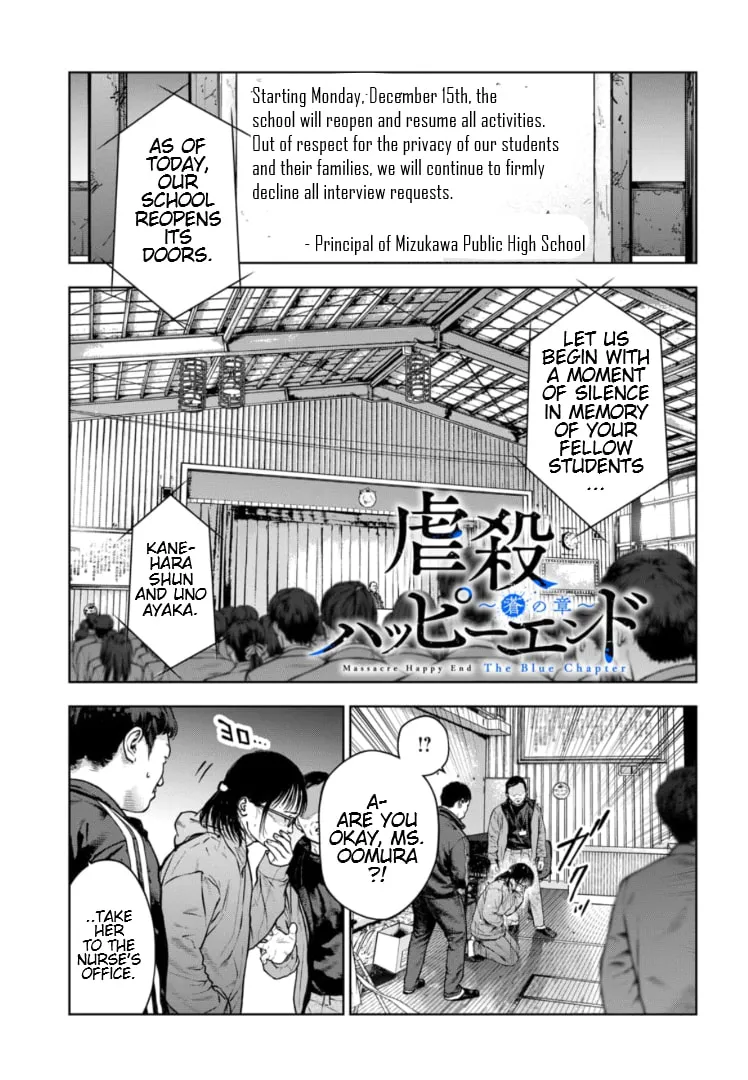 Massacre Happy Ending - Chapter of Blue - Chapter 16 page 2 - 