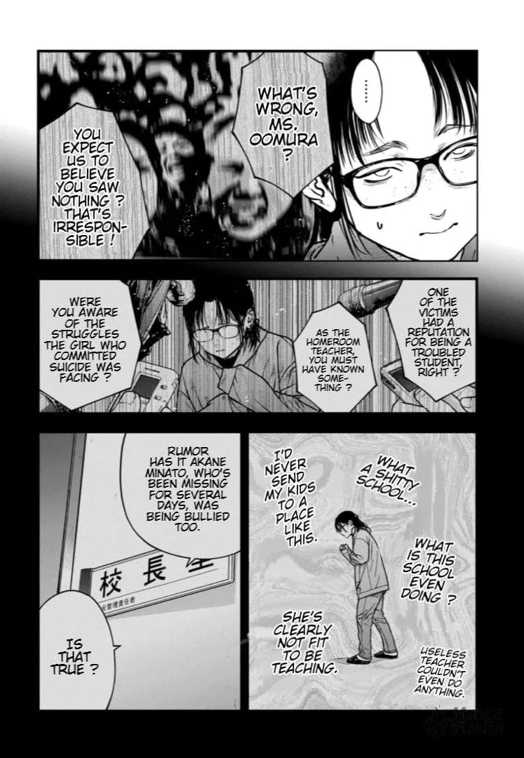 Massacre Happy Ending - Chapter of Blue - Chapter 16 page 3 - 