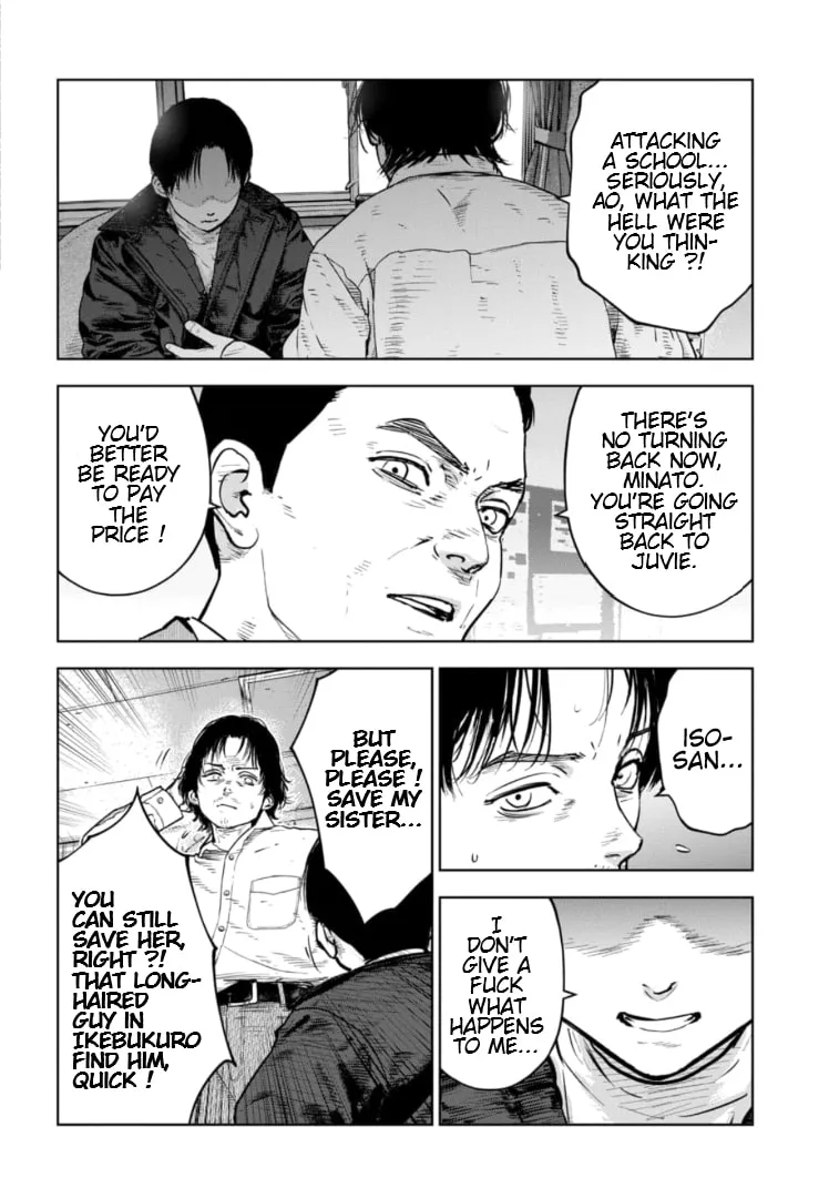 Massacre Happy Ending - Chapter of Blue - Chapter 16 page 23 - 