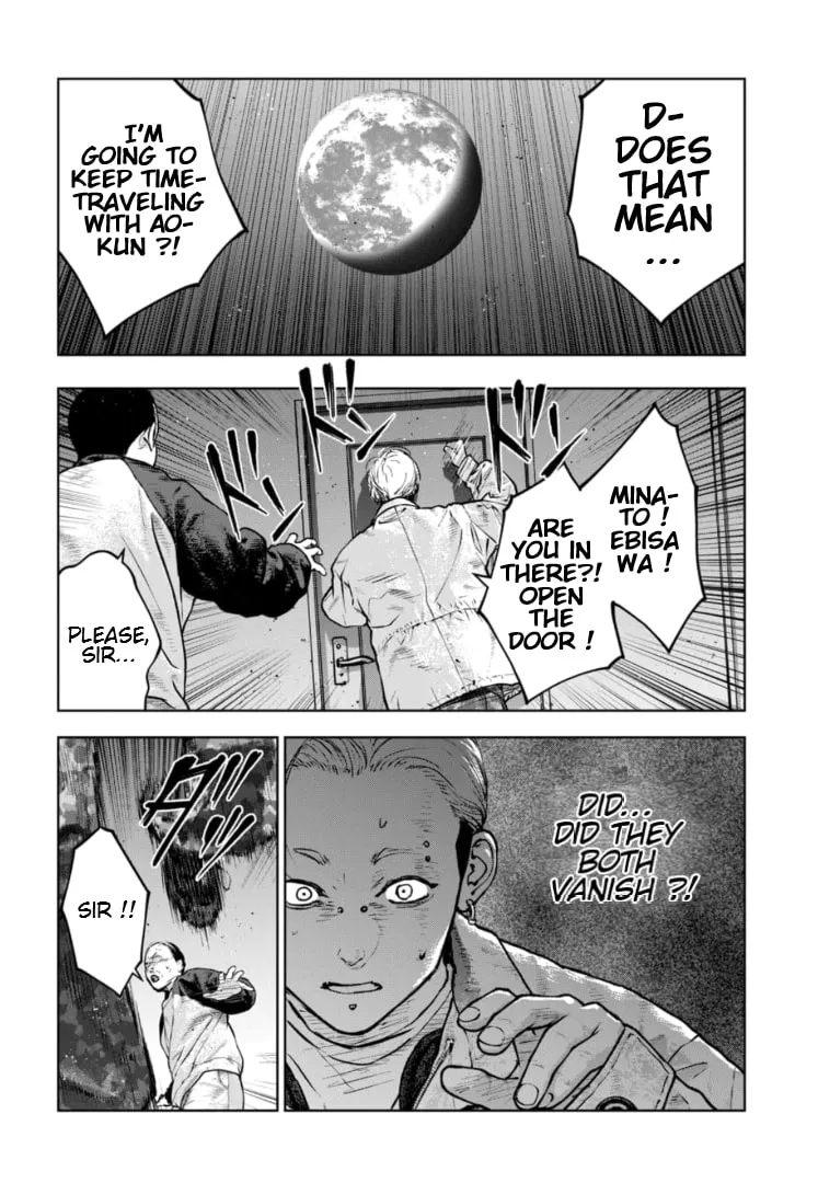 Massacre Happy Ending - Chapter of Blue - Chapter 17 page 7 - 