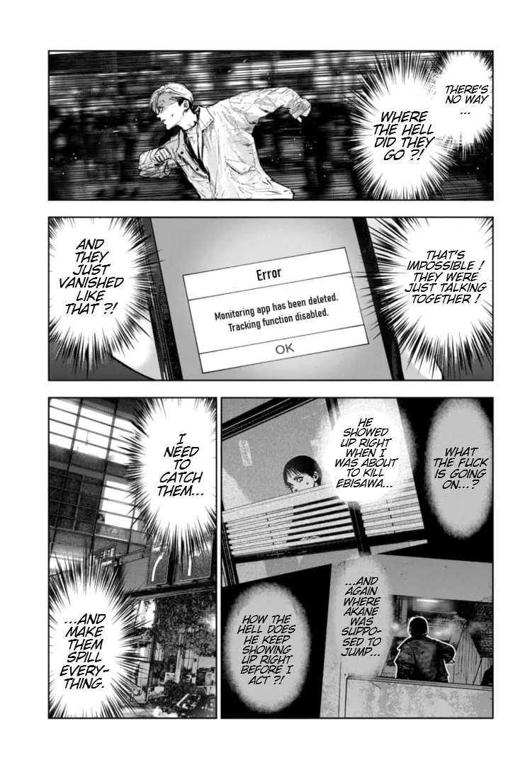 Massacre Happy Ending - Chapter of Blue - Chapter 17 page 8 - 