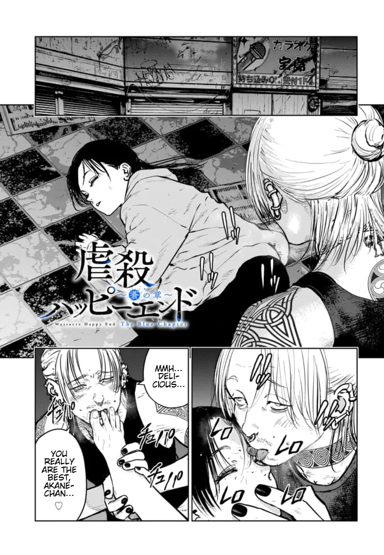 Massacre Happy Ending - Chapter of Blue - Chapter 18 page 2 - 