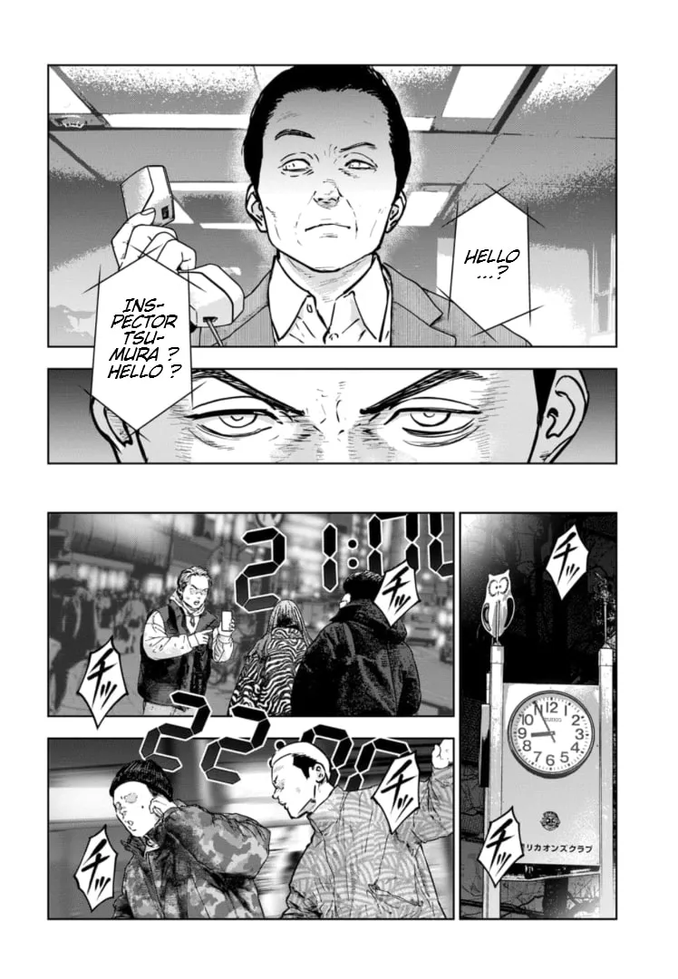 Massacre Happy Ending - Chapter of Blue - Chapter 18 page 13 - 