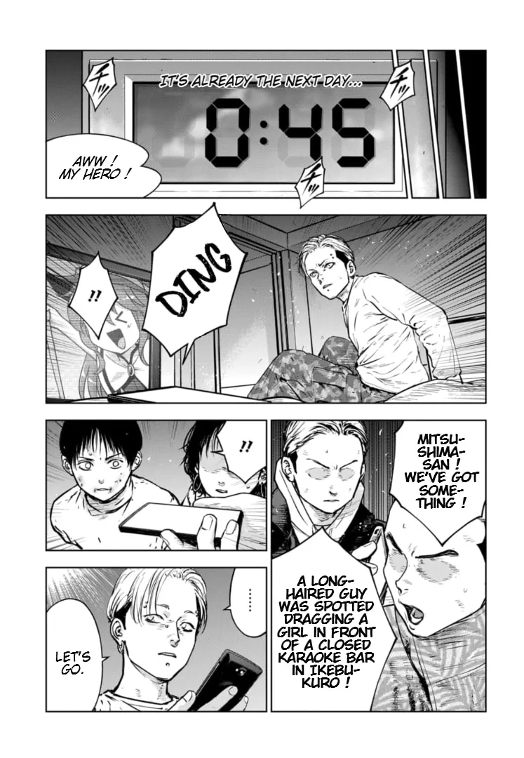 Massacre Happy Ending - Chapter of Blue - Chapter 18 page 22 - 