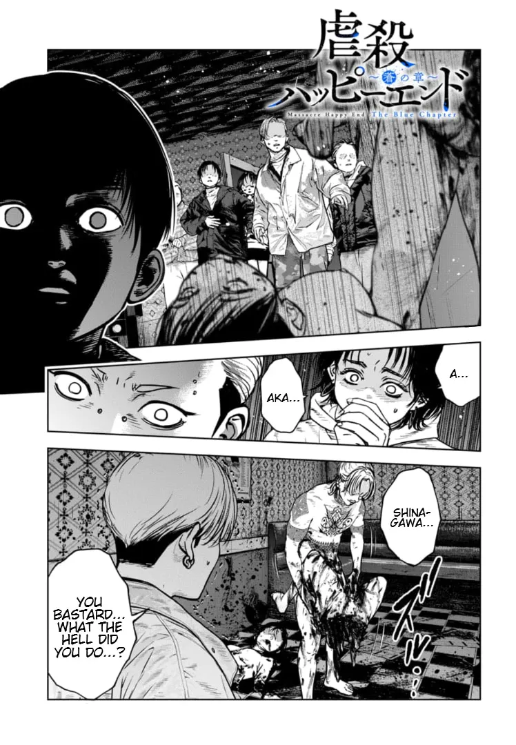 Massacre Happy Ending - Chapter of Blue - Chapter 19 page 2 - 
