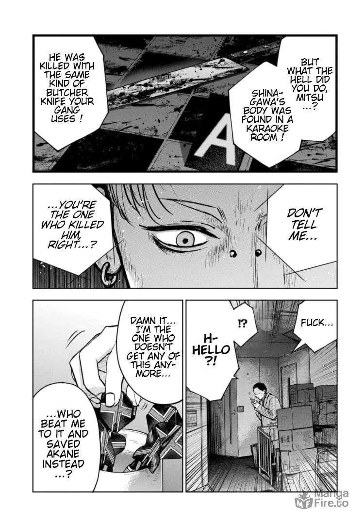 Massacre Happy Ending - Chapter of Blue - Chapter 19 page 24 - 
