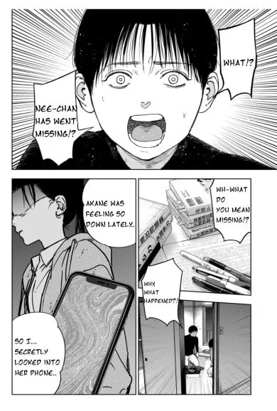 Massacre Happy Ending - Chapter of Blue - Chapter 2 page 16 - 