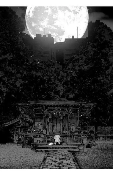 Massacre Happy Ending - Chapter of Blue - Chapter 2 page 23 - 