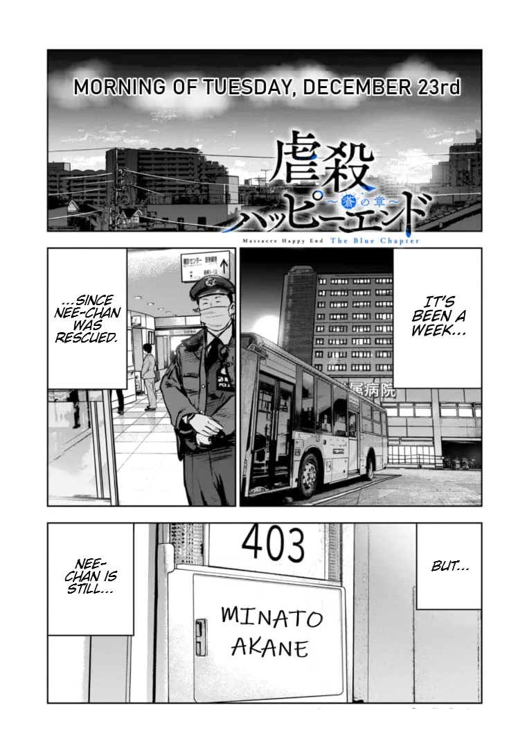 Massacre Happy Ending - Chapter of Blue - Chapter 20 page 2 - 