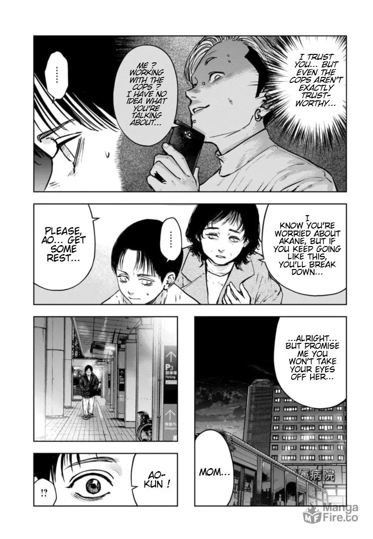 Massacre Happy Ending - Chapter of Blue - Chapter 20 page 12 - 