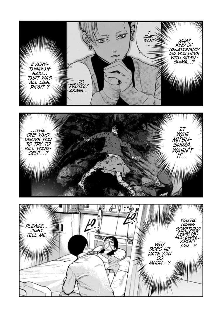 Massacre Happy Ending - Chapter of Blue - Chapter 20 page 4 - 