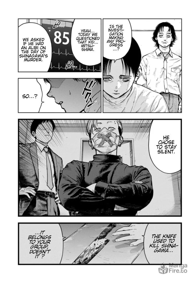 Massacre Happy Ending - Chapter of Blue - Chapter 20 page 6 - 