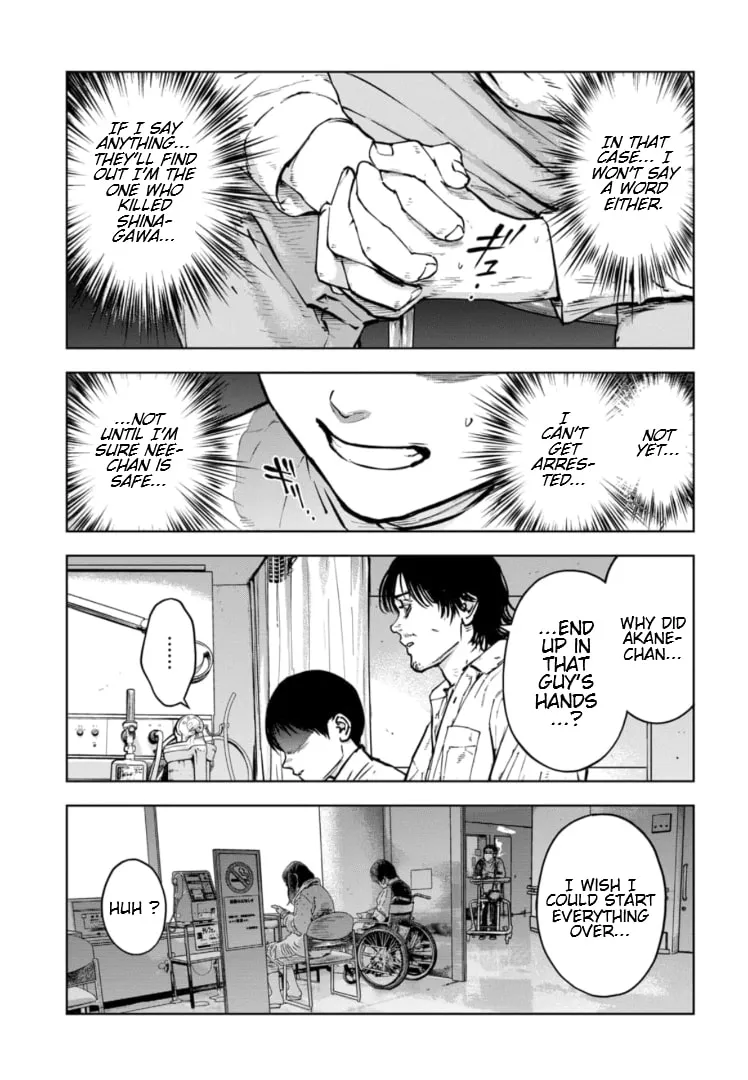 Massacre Happy Ending - Chapter of Blue - Chapter 20 page 8 - 