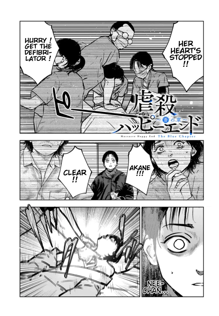 Massacre Happy Ending - Chapter of Blue - Chapter 21 page 2 - 