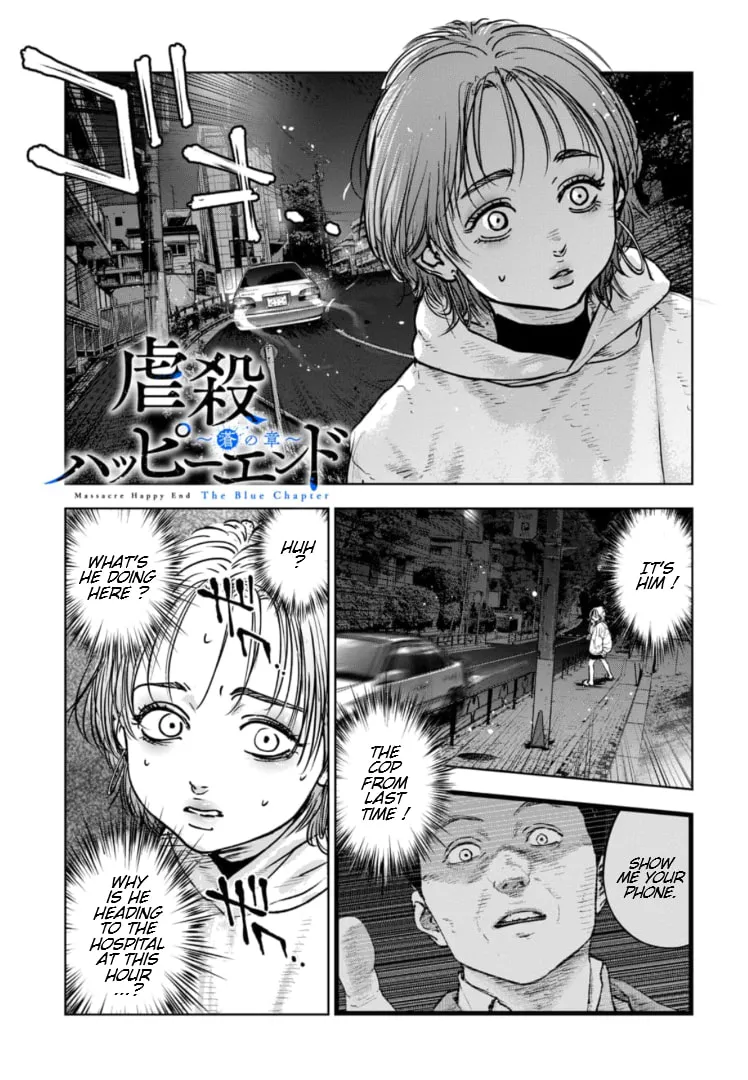 Massacre Happy Ending - Chapter of Blue - Chapter 22 page 2 - 