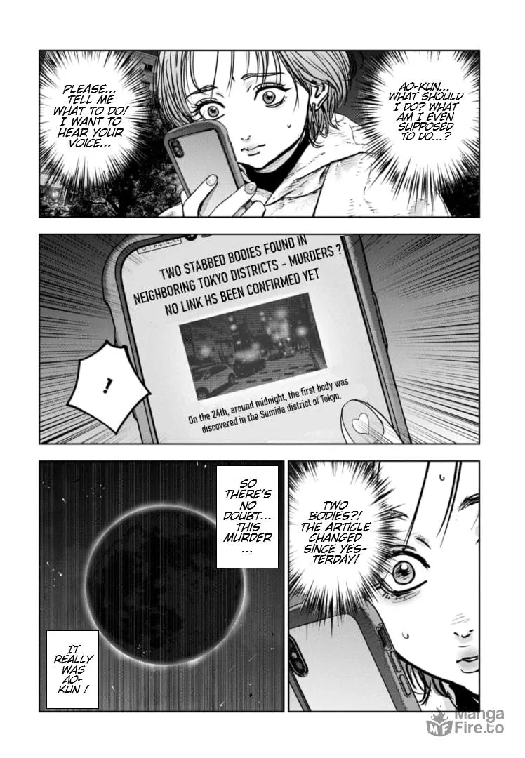 Massacre Happy Ending - Chapter of Blue - Chapter 22 page 3 - 