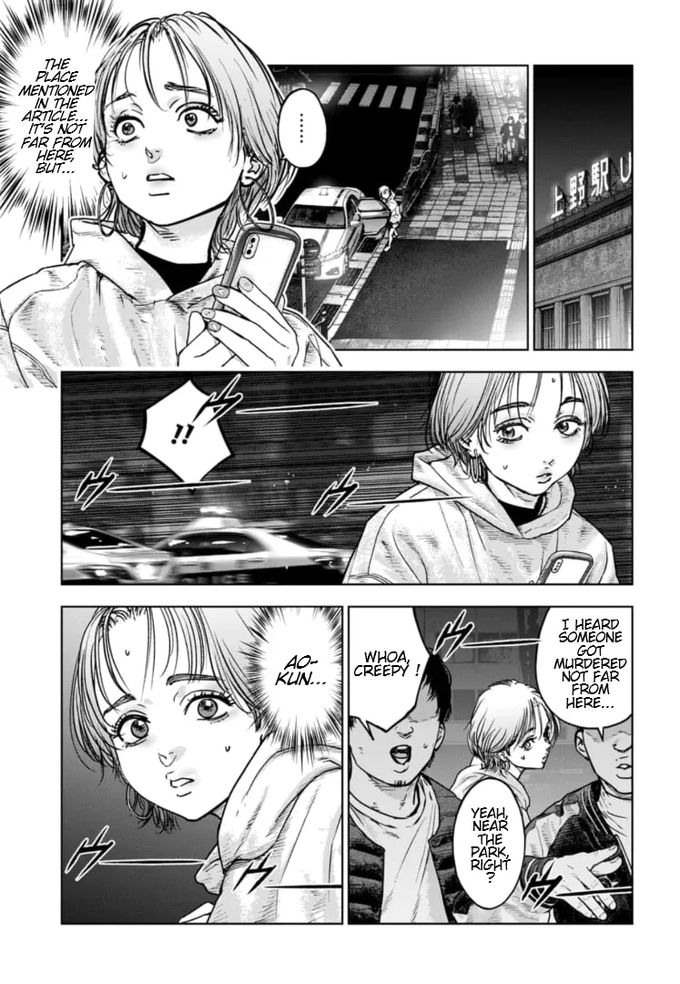 Massacre Happy Ending - Chapter of Blue - Chapter 22 page 4 - 