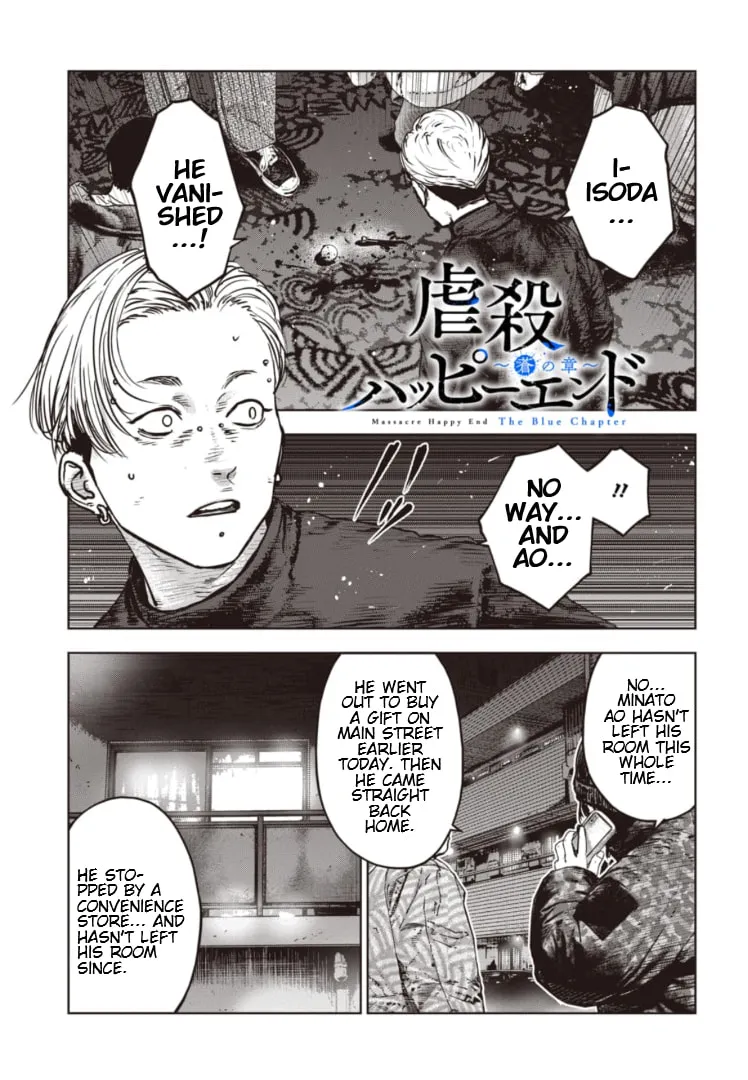 Massacre Happy Ending - Chapter of Blue - Chapter 23 page 2 - 