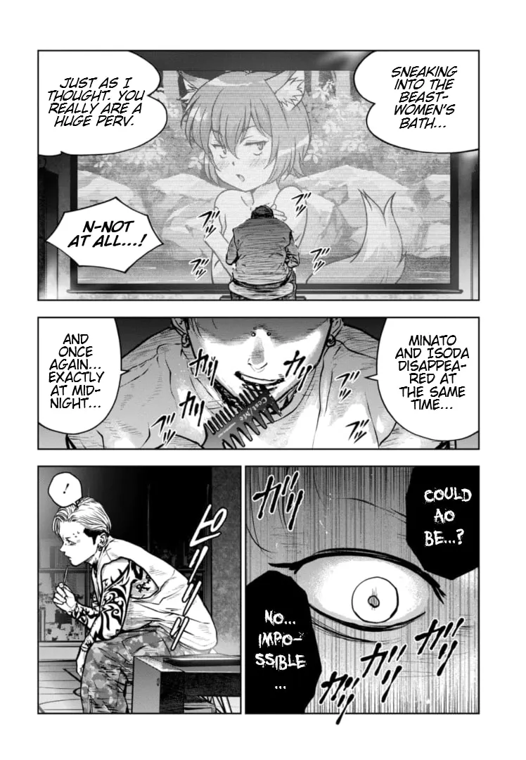 Massacre Happy Ending - Chapter of Blue - Chapter 23 page 13 - 