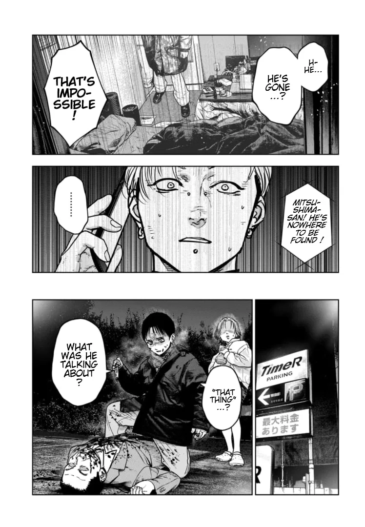 Massacre Happy Ending - Chapter of Blue - Chapter 23 page 4 - 