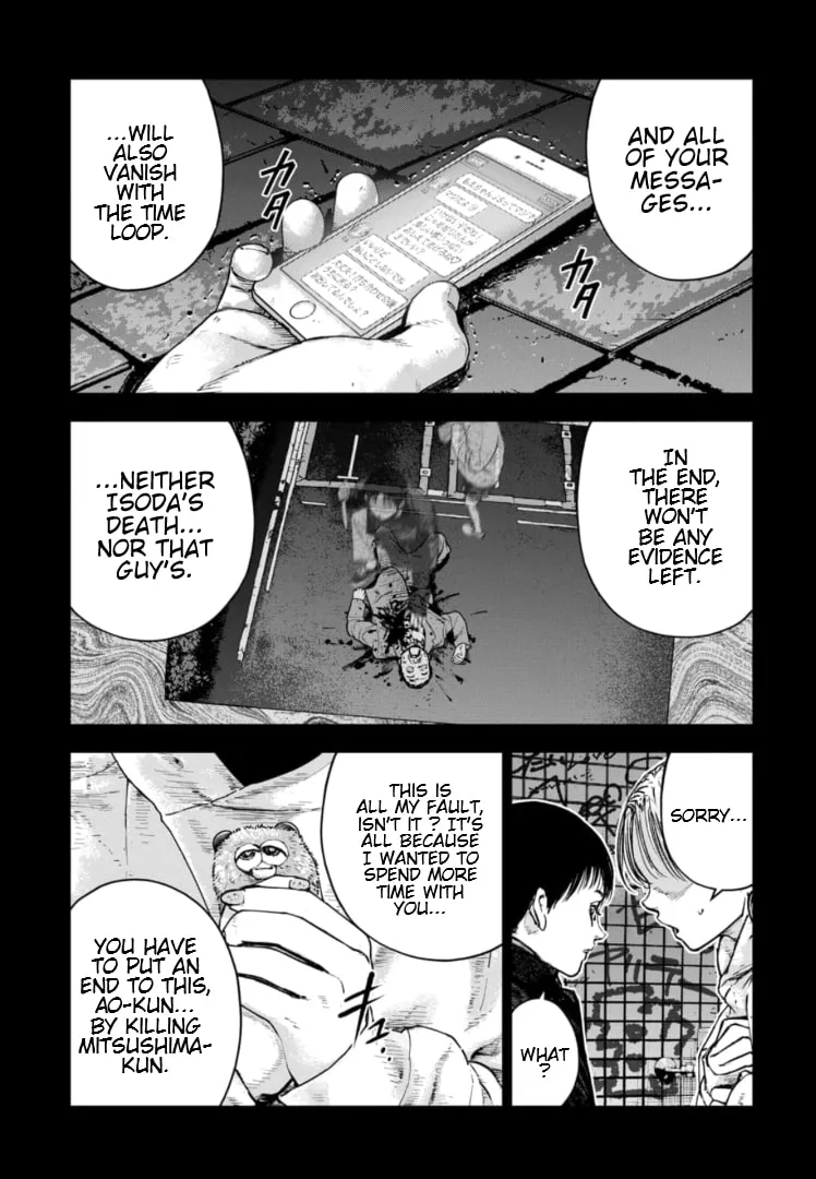 Massacre Happy Ending - Chapter of Blue - Chapter 24 page 22 - 