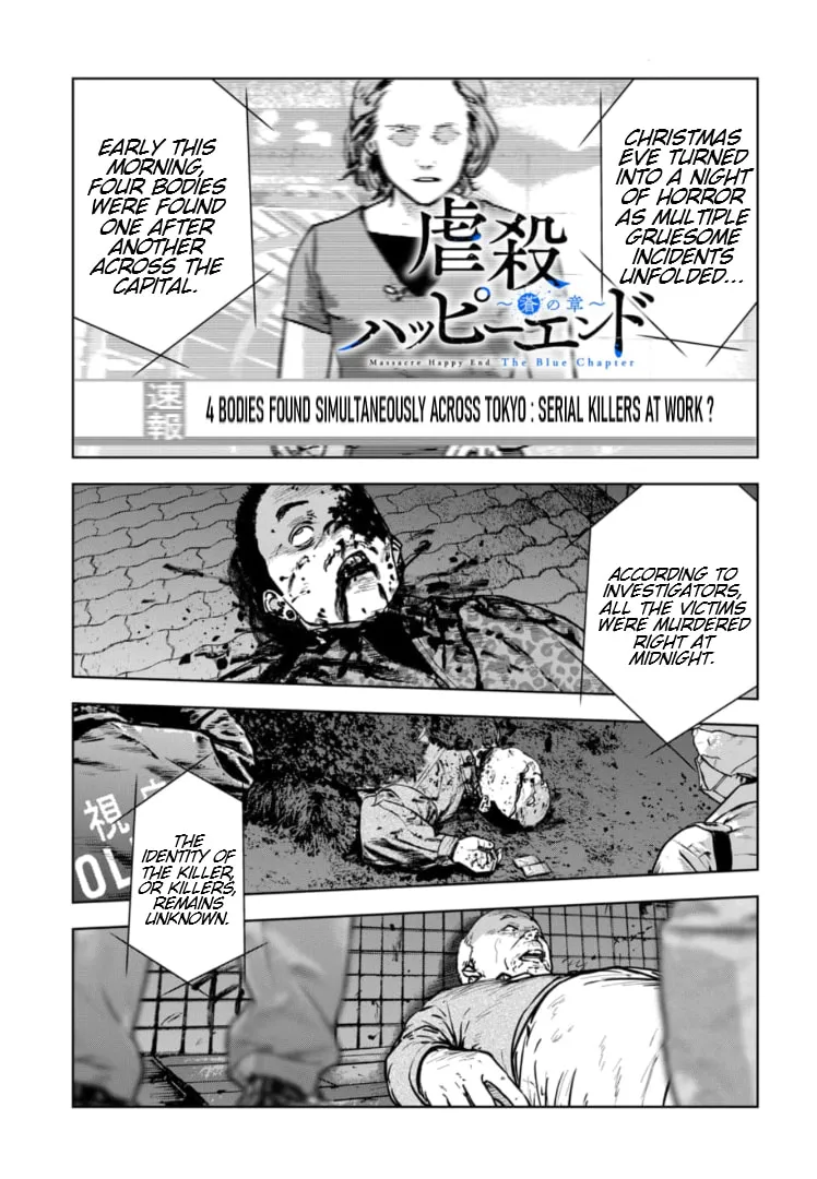 Massacre Happy Ending - Chapter of Blue - Chapter 25 page 2 - 