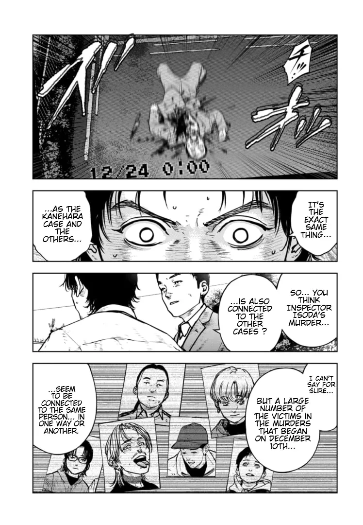 Massacre Happy Ending - Chapter of Blue - Chapter 25 page 4 - 