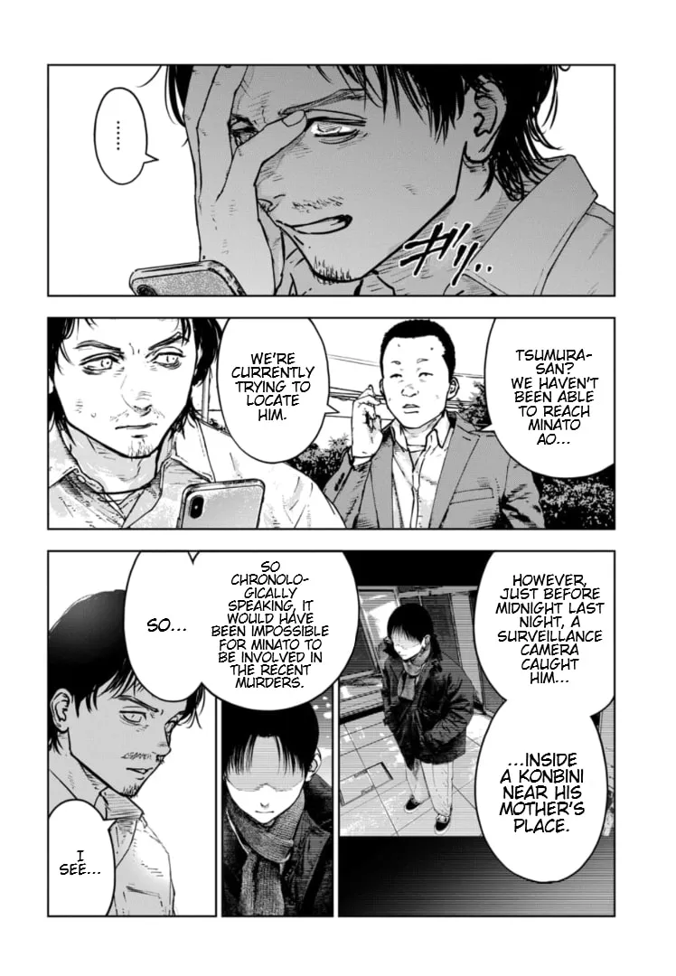Massacre Happy Ending - Chapter of Blue - Chapter 25 page 7 - 