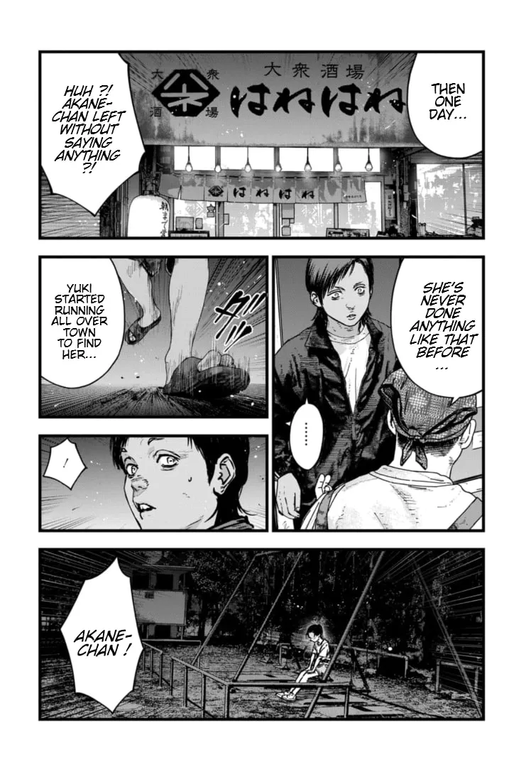 Massacre Happy Ending - Chapter of Blue - Chapter 26 page 13 - 