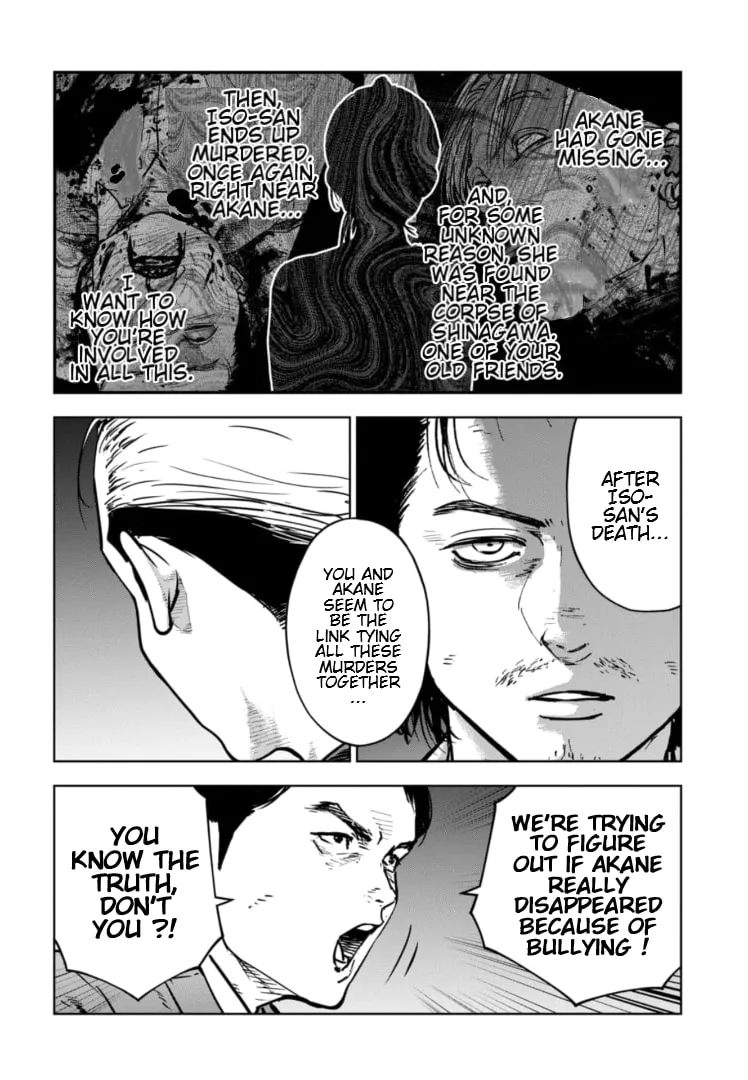 Massacre Happy Ending - Chapter of Blue - Chapter 26 page 7 - 
