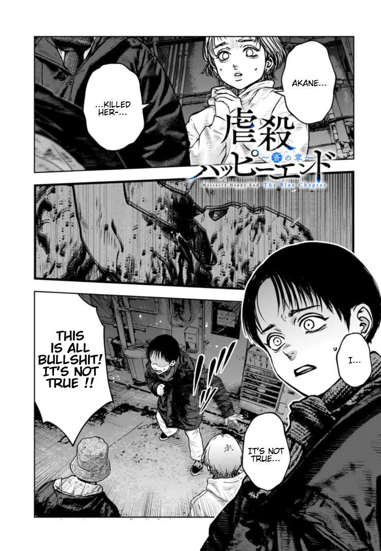 Massacre Happy Ending - Chapter of Blue - Chapter 27 page 2 - 