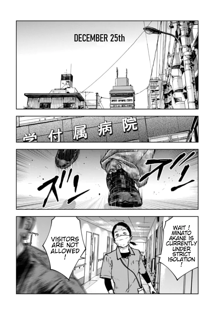 Massacre Happy Ending - Chapter of Blue - Chapter 27 page 13 - 