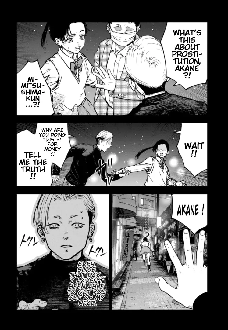 Massacre Happy Ending - Chapter of Blue - Chapter 27 page 19 - 