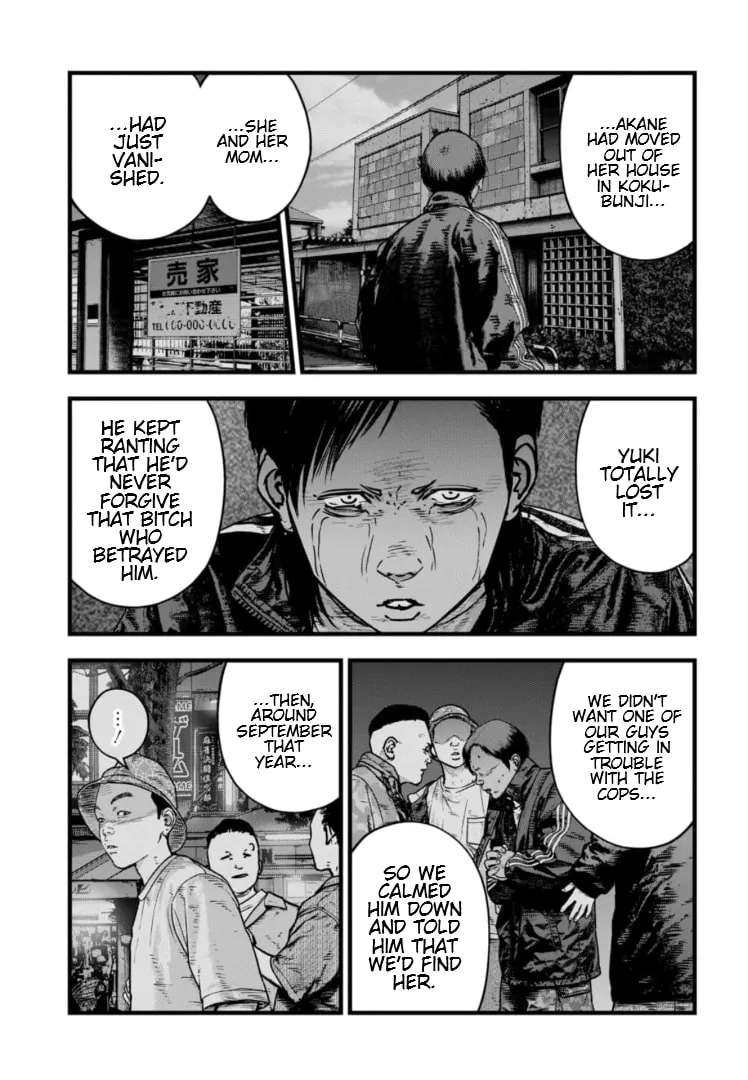 Massacre Happy Ending - Chapter of Blue - Chapter 27 page 4 - 