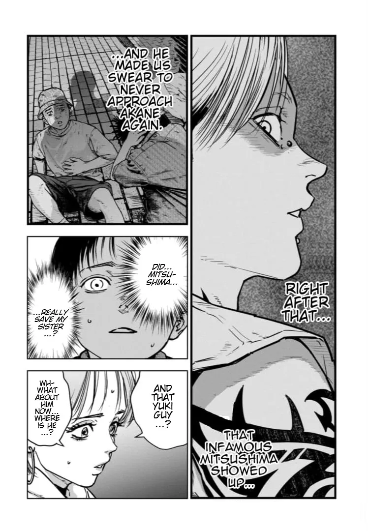 Massacre Happy Ending - Chapter of Blue - Chapter 27 page 7 - 