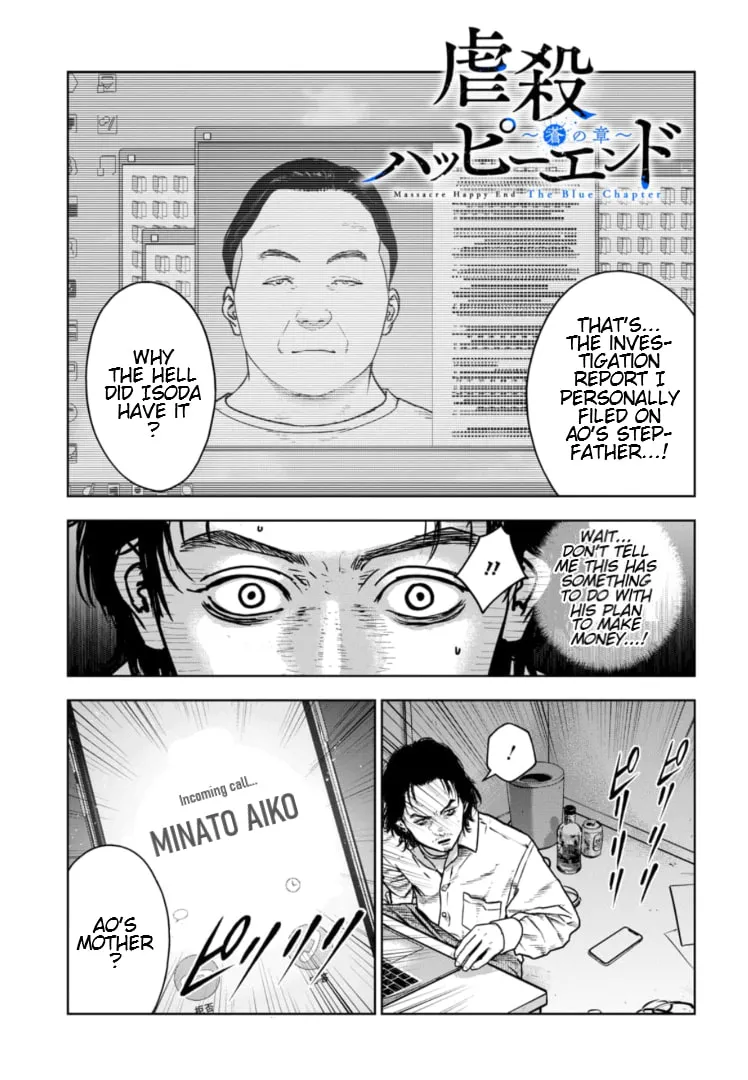 Massacre Happy Ending - Chapter of Blue - Chapter 28 page 2 - 
