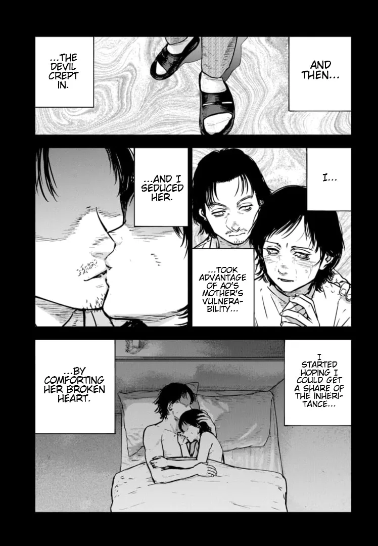 Massacre Happy Ending - Chapter of Blue - Chapter 28 page 16 - 