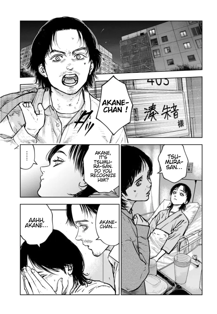 Massacre Happy Ending - Chapter of Blue - Chapter 28 page 4 - 