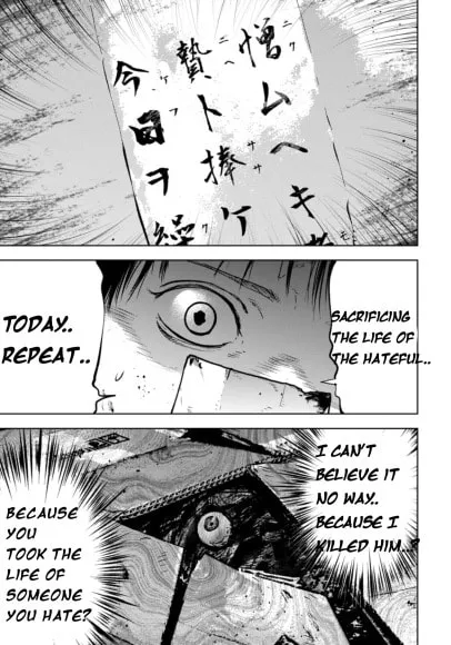 Massacre Happy Ending - Chapter of Blue - Chapter 3 page 23 - 