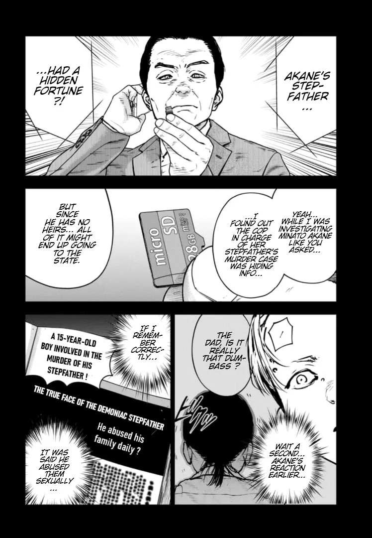 Massacre Happy Ending - Chapter of Blue - Chapter 30 page 17 - 