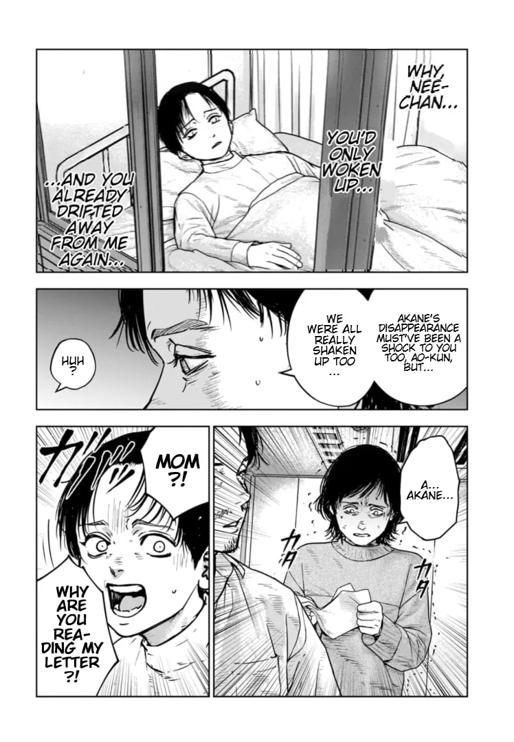 Massacre Happy Ending - Chapter of Blue - Chapter 31 page 13 - 