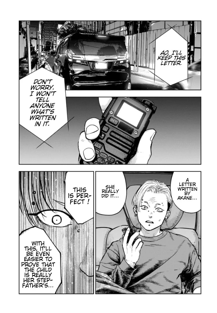 Massacre Happy Ending - Chapter of Blue - Chapter 31 page 16 - 