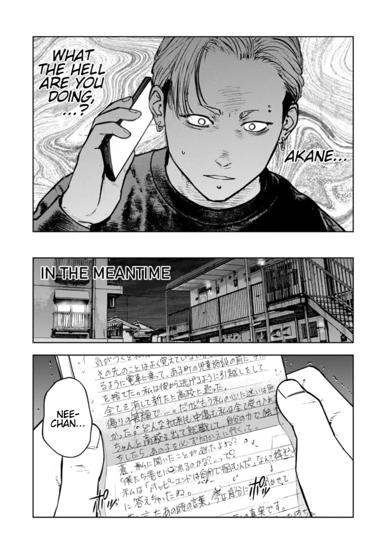 Massacre Happy Ending - Chapter of Blue - Chapter 31 page 4 - 