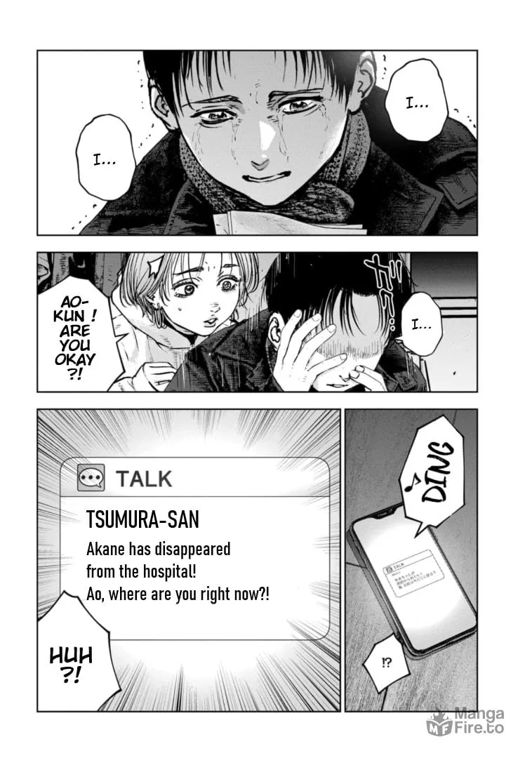 Massacre Happy Ending - Chapter of Blue - Chapter 31 page 5 - 