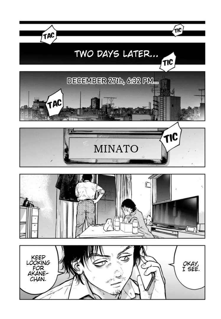 Massacre Happy Ending - Chapter of Blue - Chapter 31 page 8 - 