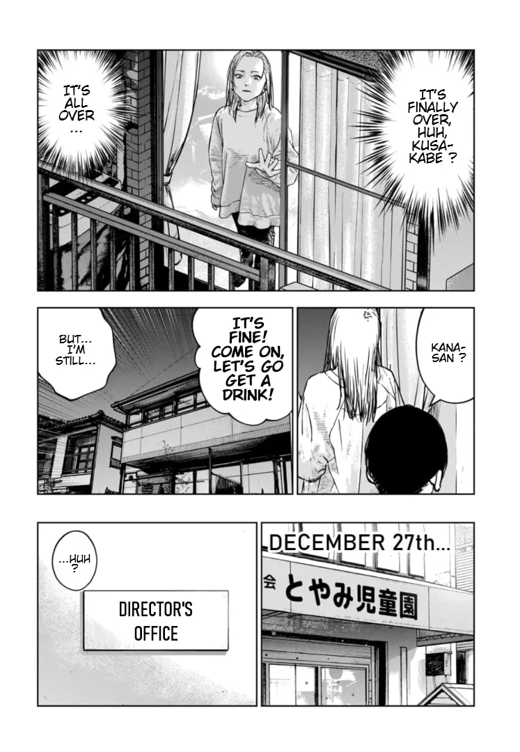 Massacre Happy Ending - Chapter of Blue - Chapter 32 page 23 - 