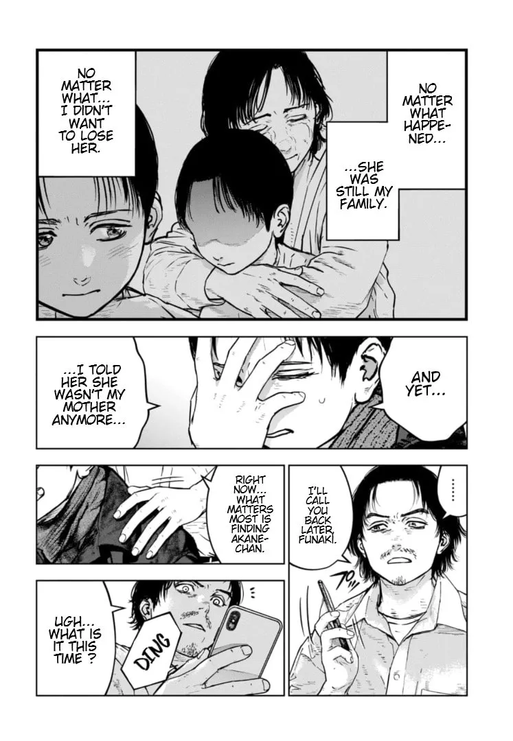 Massacre Happy Ending - Chapter of Blue - Chapter 33 page 13 - 