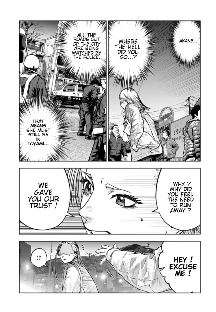 Massacre Happy Ending - Chapter of Blue - Chapter 33 page 16 - 