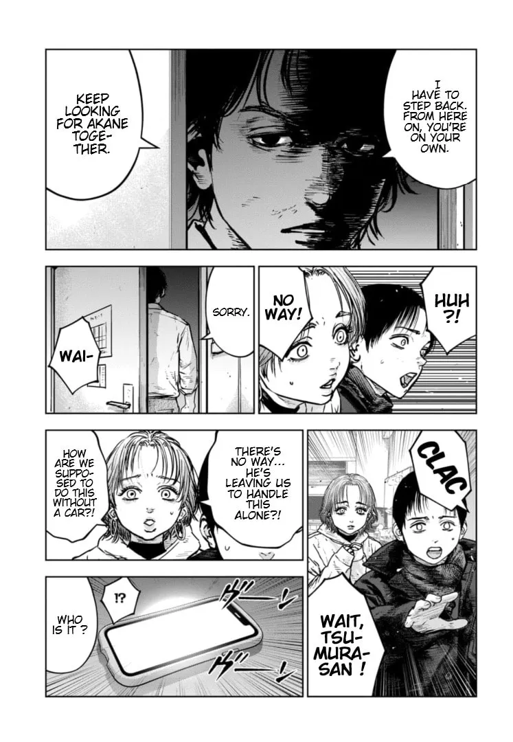 Massacre Happy Ending - Chapter of Blue - Chapter 33 page 26 - 