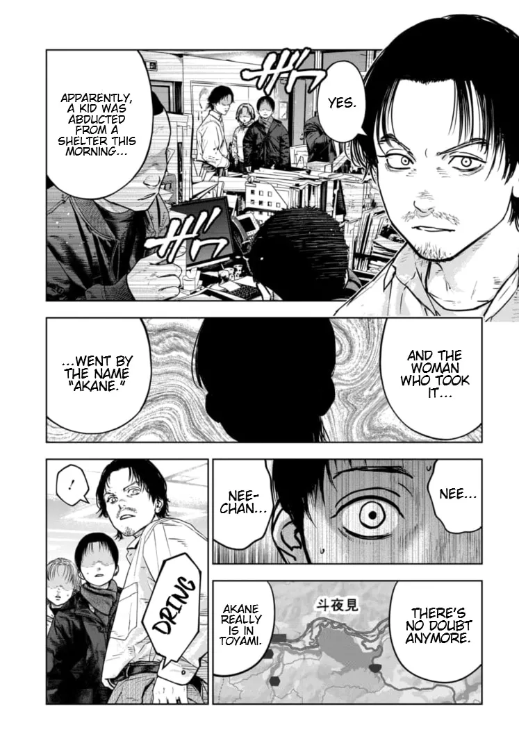 Massacre Happy Ending - Chapter of Blue - Chapter 33 page 4 - 